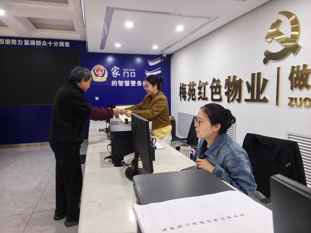 第1页-2.JPG