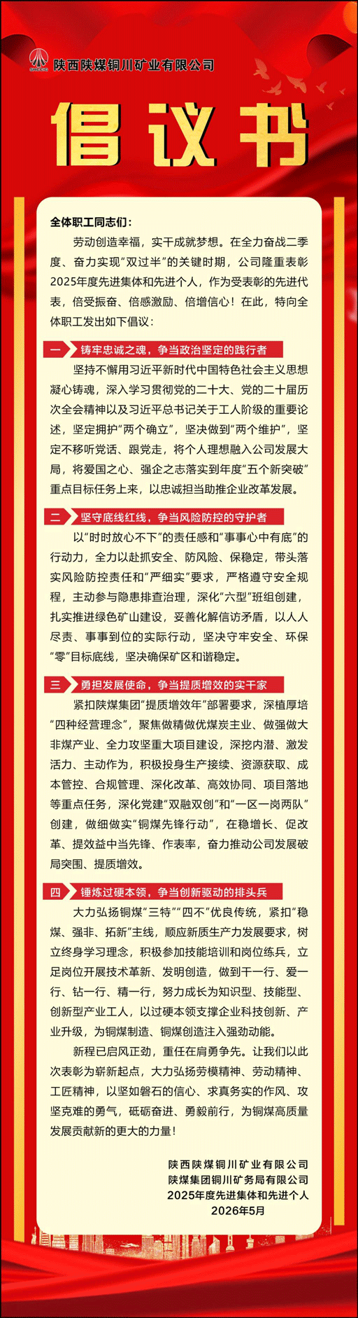 92658D72A5C3B2A4079940A96EC_268D95EE_8819D.png