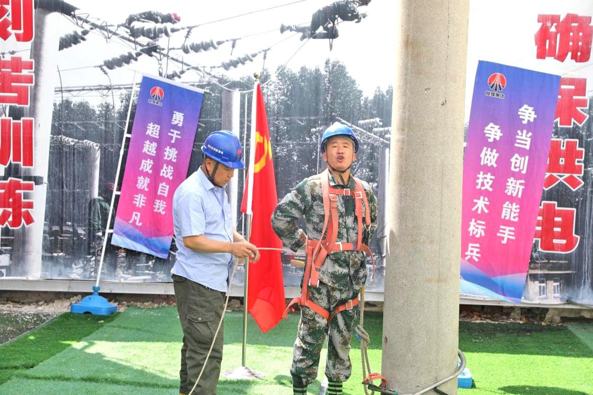 第1页-2.JPG
