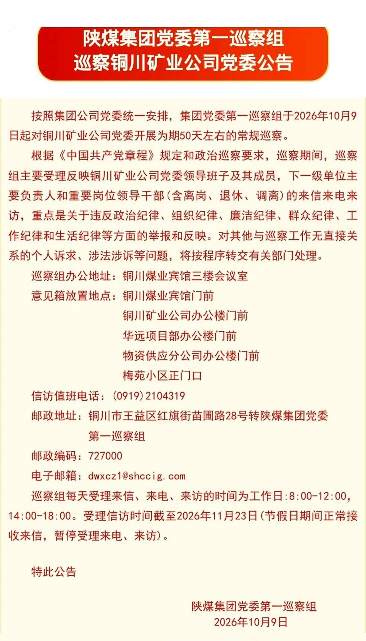 第1页-4.JPG